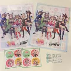 ウマ娘 さがけいば 佐賀競馬 コラボのサムネイル