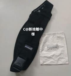 グズケット　ブラックのサムネイル