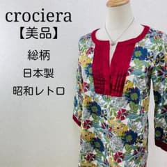リリー様専用のサムネイル