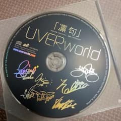 UVERworld 凛句のサムネイル