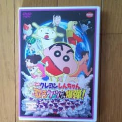 ☆あず様専用★映画歌うケツだけ爆弾！☆のサムネイル