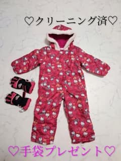 ♡ハローキティ スノーウェア90cm♡ 子ども用 手袋付きのサムネイル