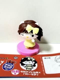 チョコエッグ　ハローキティ コラボレーション　令和アイドル②のサムネイル