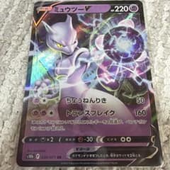 ミュウツーV RR S10b Pokémon GO 030/071 - メルカリ