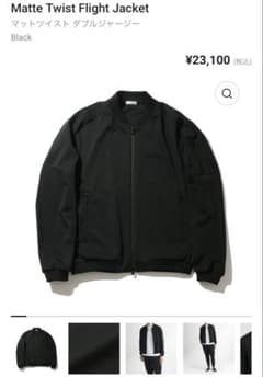 CLOTHET Matte Twist マットツイスト ダブルジャージー - メルカリ