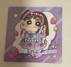 초코비 딸기 맛 아이짱 Ai-chan 스티커 씰