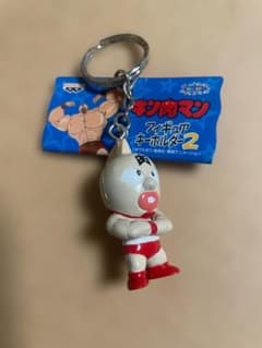 キン肉マン フィギュアキーホルダー2 キン肉マンのサムネイル