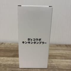 B'z コラボ キンキンタンブラー 　限定　アサヒスーパードライ　FYOP＋のサムネイル