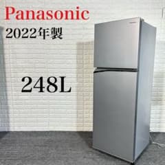 Panasonic 冷蔵庫 NR-B251T-SS 248L 家電 H094 - メルカリ