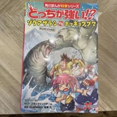 どっちが強い!? ゾウアザラシvsホッキョクグマ 氷上のドデカ対決のサムネイル