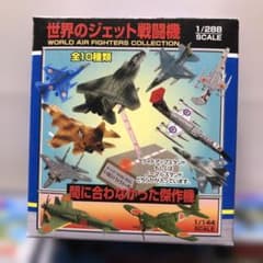 世界のジェット戦闘機　間に合わなかった傑作機　1/288 12機 世界のジェット戦闘機 間に合わなかった傑作機 1/288 12機 - メルカリ