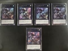 遊戯王OCG UT01 トーテムバード 5枚セットのサムネイル