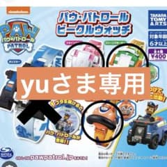 【スカイ・ロッキー・ズーマ】パウパトロール  ビークルウォッチのサムネイル