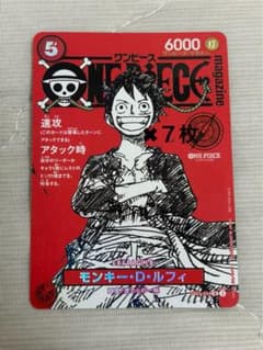 ワンピースマガジン ルフィ プロモカード 7枚 - メルカリ