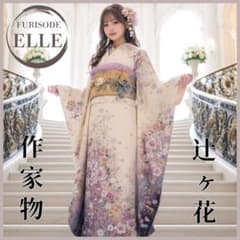 Thumbnail of 専用☆振袖フルセット(9点)・成人式・辻ヶ花・辻が花・手絞り・作家物・落款入り