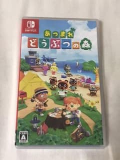 あつまれ どうぶつの森のサムネイル