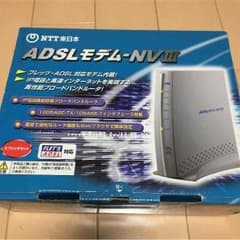 NTT東日本 ADSLモデム-NVⅢのサムネイル