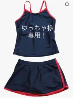 120 キッズセパレート水着のサムネイル