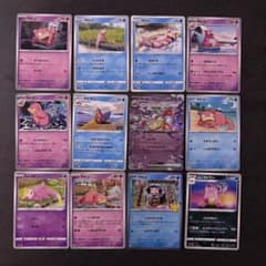 ポケモンカードヤドン ヤドキング6枚セット ポケモンカード ヤドン ヤドラン ヤドキングex まとめ売り 12枚セット