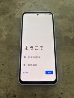 ZTE Libero 5G III A202ZT ホワイト 本体 - メルカリ