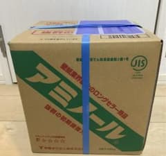 アミノール　エイト様専用②のサムネイル