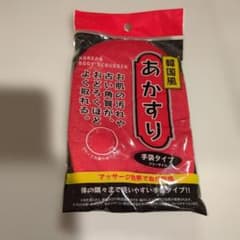 韓国風 おかすり ボディスクラバー 赤