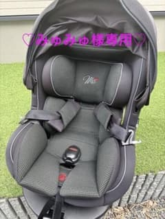 チャイルドシート 西松屋 マムズキャリー ターンレジェFIX - メルカリ