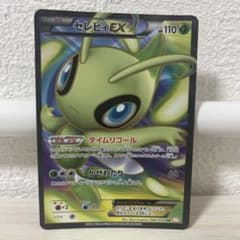セレビィEX SR BW6 コールドフレア 060/059 - メルカリ