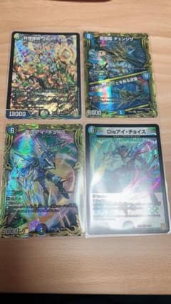 デュエルマスターズ グレイトフルベン チェンジザ ディスアイチョイスのサムネイル