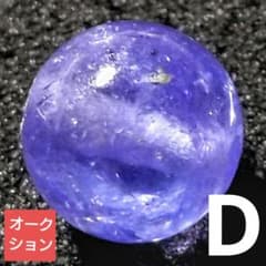 オークション出品】ジュエリークラスタンザナイト 7.2ミリ珠ビーズD(SA