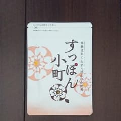 ていねい通販 すっぽん小町のサムネイル