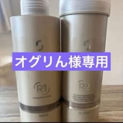 枝毛・切れ毛が気になる方へ】リペアシャンプー&コンディショナー