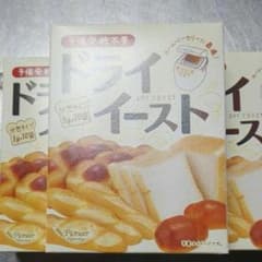 専用♥ドライイーストのサムネイル