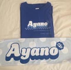 CUTIE STREET 増田彩乃　推しアピTシャツ&タオルセットのサムネイル