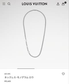 LOUIS VUITTON ネックレス・モノグラムロウのサムネイル