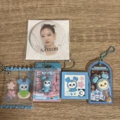 TWICE ナヨン　セットのサムネイル