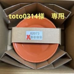 新品未使用　サントリー　金麦花やか皿　4枚セットのサムネイル