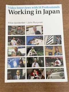 Working in Japanのサムネイル