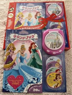 ディズニープリンセス サウンドブック ミュージックプレーヤーつきえほん シンデ…のサムネイル