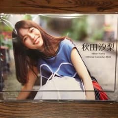 秋田汐梨2021カレンダー（値下げしました！）のサムネイル