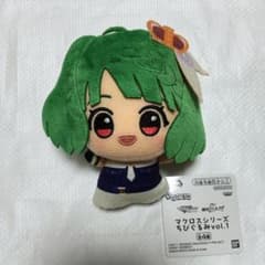 ランカ・リー ちびぐるみ