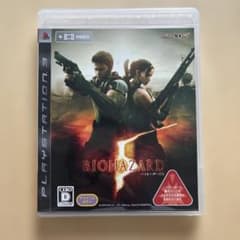 BIOHAZARD 5 PS3 ソフトのサムネイル