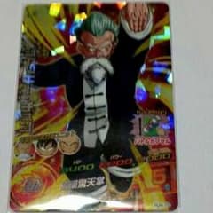 ドラゴンボールヒーローズジャッキーチュンのサムネイル