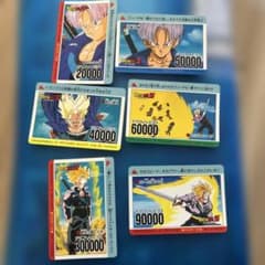 ドラゴンボール カードダス アマダ トランクスセット - メルカリ