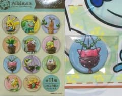 ハネッコ/くるみ缶バッジ/ガーデニング/ポケモンセンター