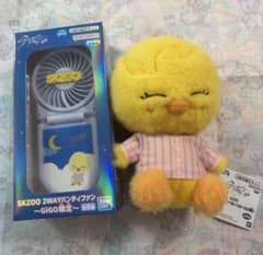 GiGO SKZOO ふわふわボア ハンディファン ポガリ
