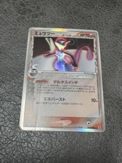 ミュウツー デルタ種019/086 - メルカリ