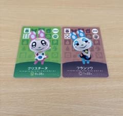 どうぶつの森 amiiboカード クリスチーヌ フランソワ - メルカリ