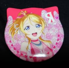 絢瀬絵里 猫型缶バッジ 中国 ラブライブ！ μ's 僕たちはひとつの光