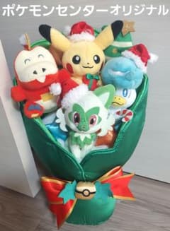 ポケモンセンターオリジナル ぬいぐるみクリスマスブーケ - メルカリ